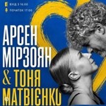 Arsen Mirzoyan & Tonya Matvienko - Benefizkonzert